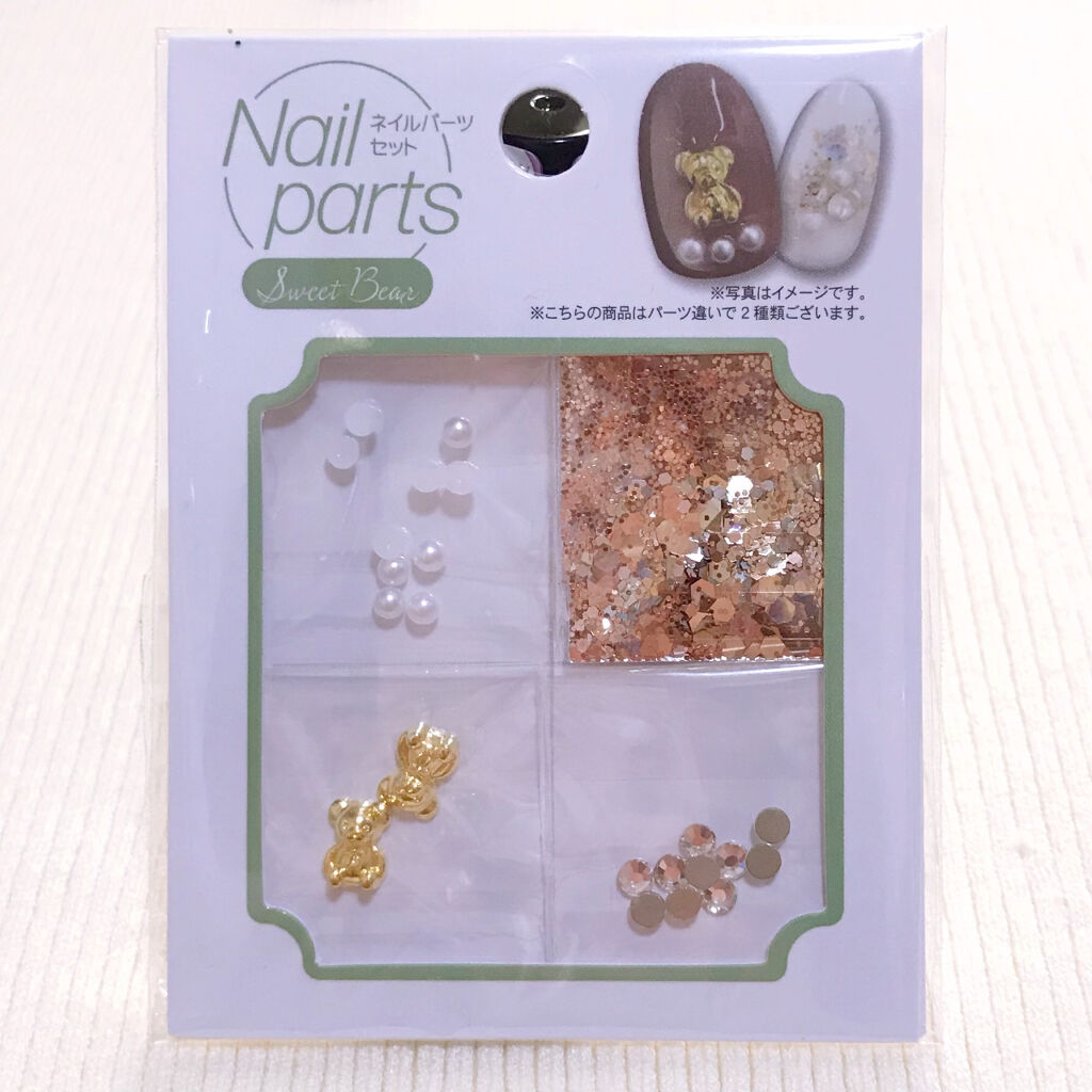 パル カラージェル シャイニーミルク/キャンドゥ/ジェルネイルを使ったクチコミ（3枚目）