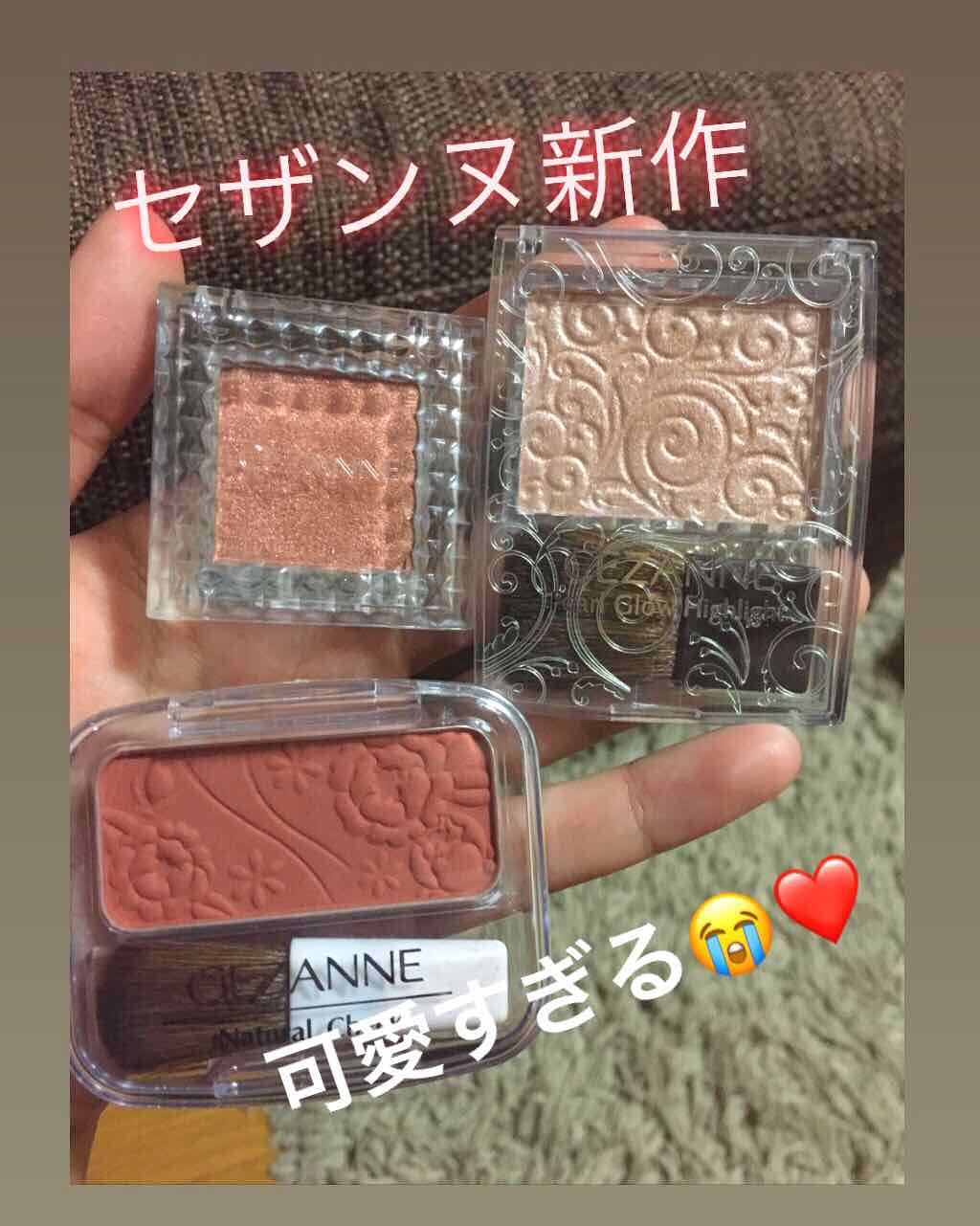 パールグロウハイライト/CEZANNE/パウダーハイライトを使ったクチコミ（1枚目）