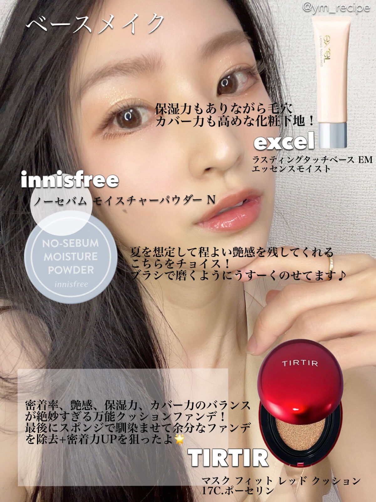 スキニーリッチシャドウ/excel/アイシャドウパレットを使ったクチコミ（3枚目）