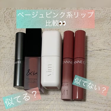 my confidence lip souffle matte /vim BEAUTY/口紅を使ったクチコミ（1枚目）