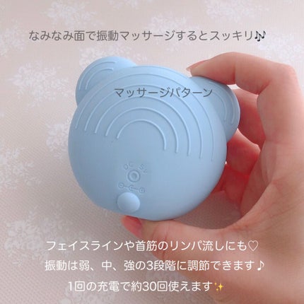萌えクマ洗顔ブラシ/Sunmay/美顔器・マッサージを使ったクチコミ(4枚目)