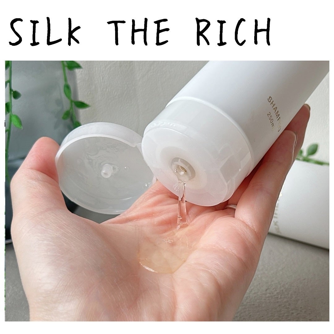 SILK THE RICH モイスト&リペア シャンプー・トリートメント/SILK THE RICH/市販シャンプーを使ったクチコミ(2枚目)