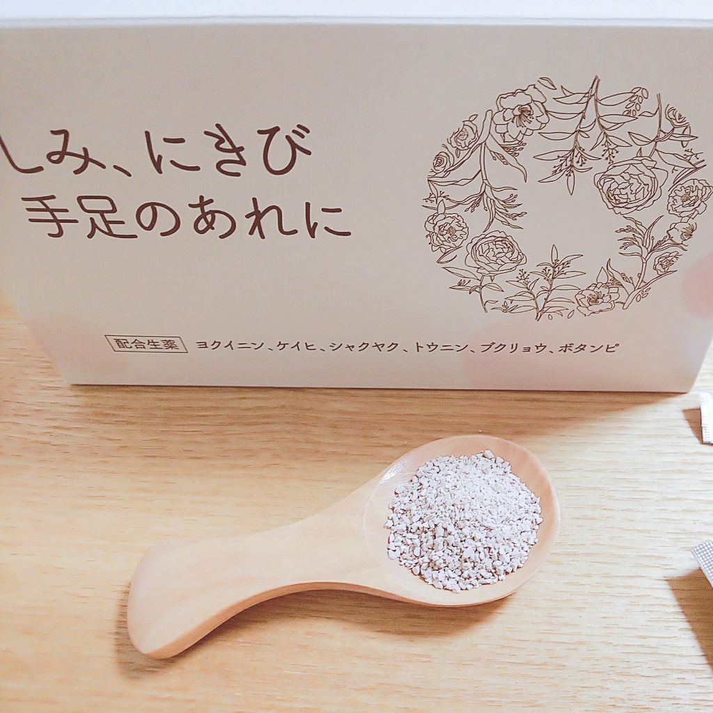 さくらフォレスト めぐりの漢方(医薬品)/さくらの森/その他を使ったクチコミ（2枚目）