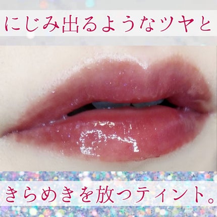 アピュー ジューシーパン スパークリングティント/A’pieu/口紅を使ったクチコミ(1枚目)