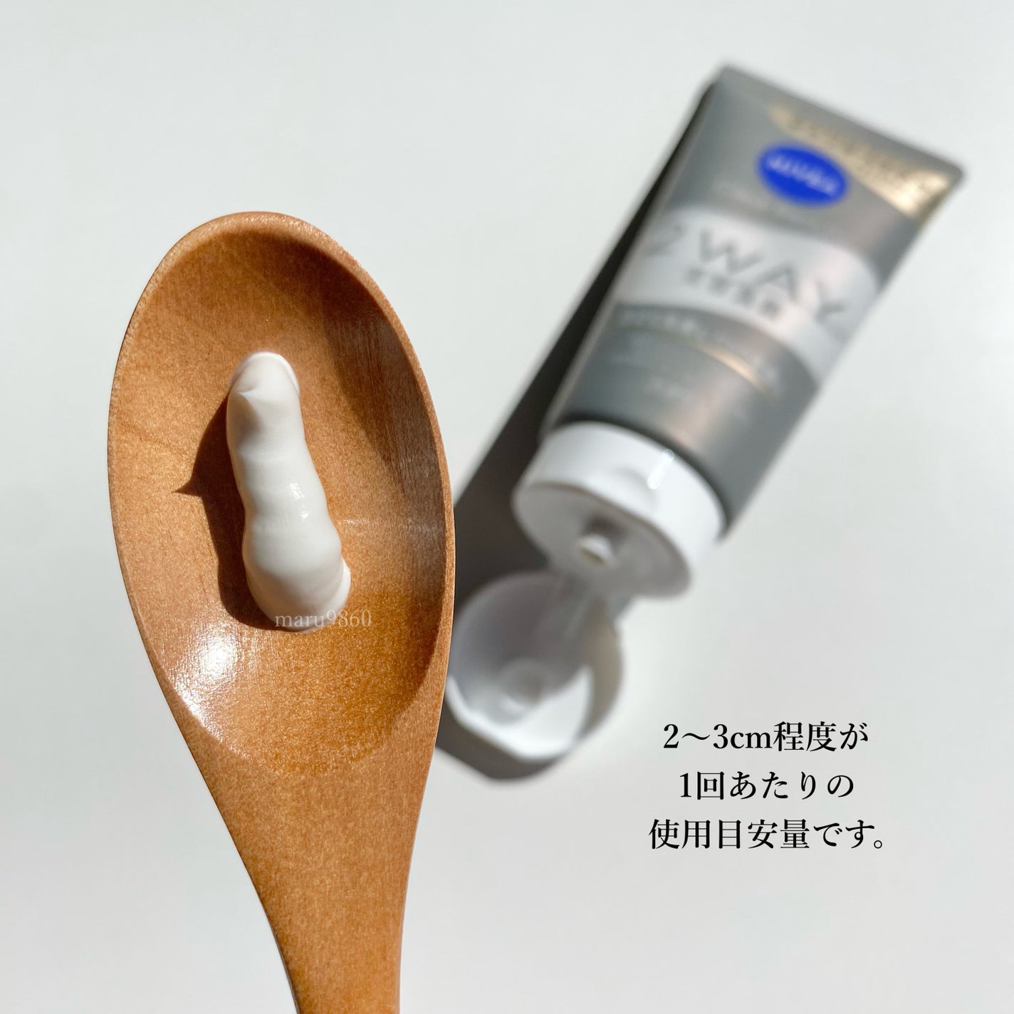 ニベア2WAY美容洗顔/ニベア/洗顔フォームを使ったクチコミ(2枚目)