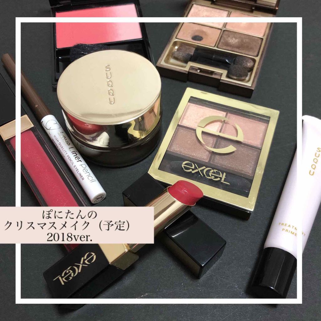 スキニーリッチシャドウ/excel/アイシャドウパレットを使ったクチコミ(1枚目)