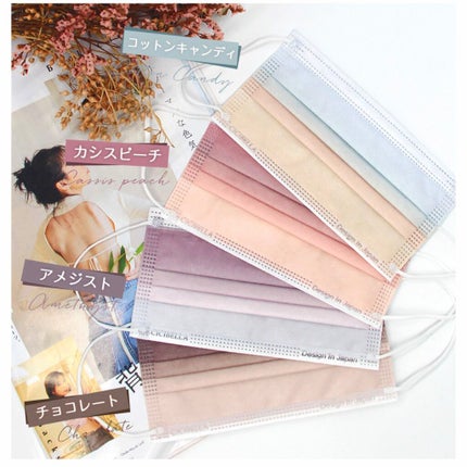 やわらかマスク 51枚入り/CICIBELLA/マスクを使ったクチコミ(4枚目)