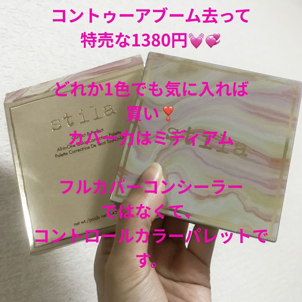 オールインワン カラーコレクティング パレット/stila/パウダーチークを使ったクチコミ（1枚目）