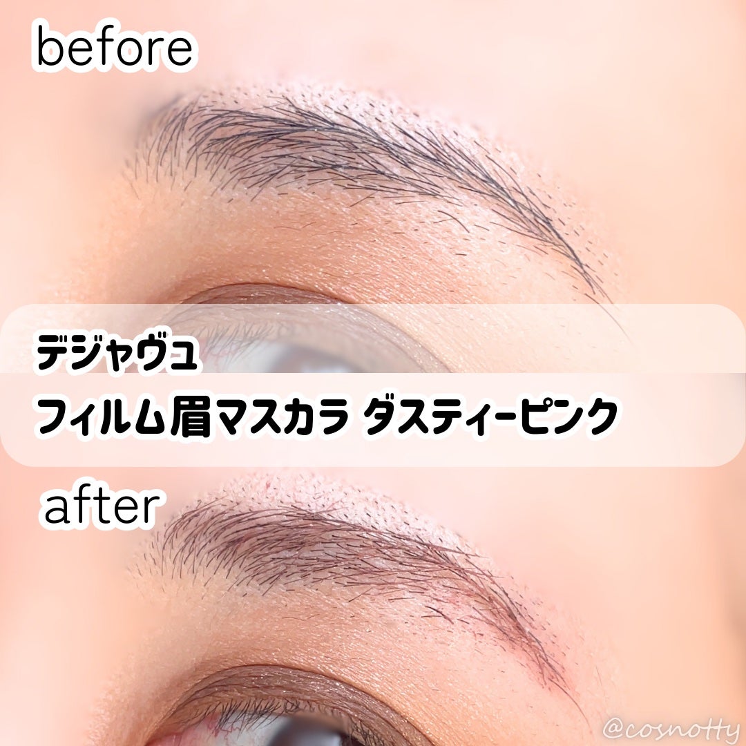 フィルム眉カラー/デジャヴュ/眉マスカラを使ったクチコミ(3枚目)
