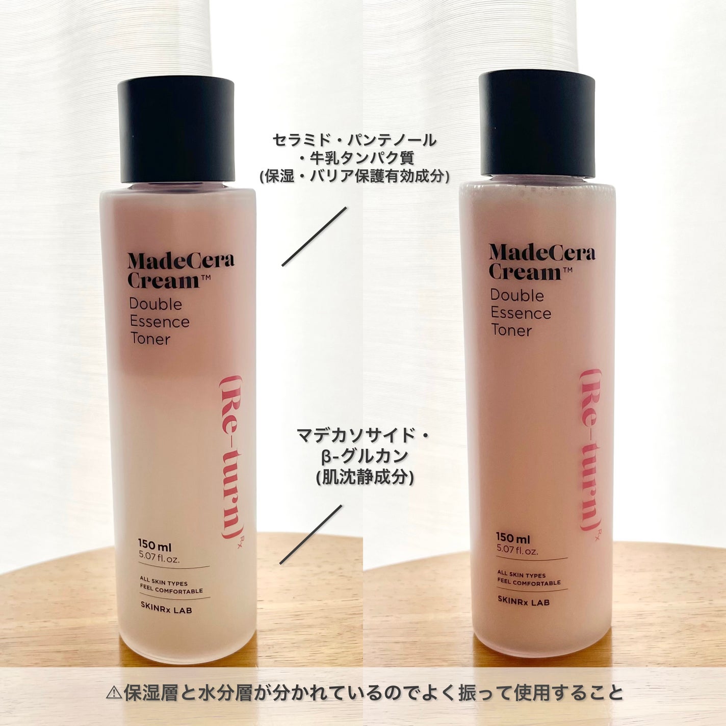 マデセラダブルエッセンストナー/SKINRx LAB/化粧水を使ったクチコミ(2枚目)