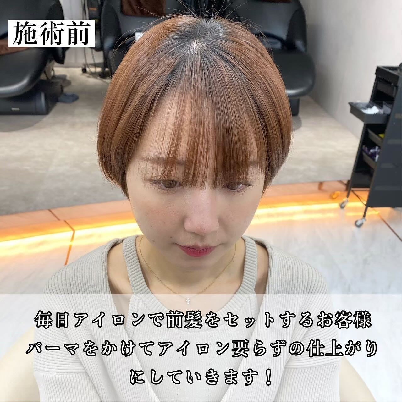 lond soleil 山本樹理 on LIPS 「朝のセットを楽にする前髪パーマ❣️+¥3300で出来ます‼️@..」(2枚目)