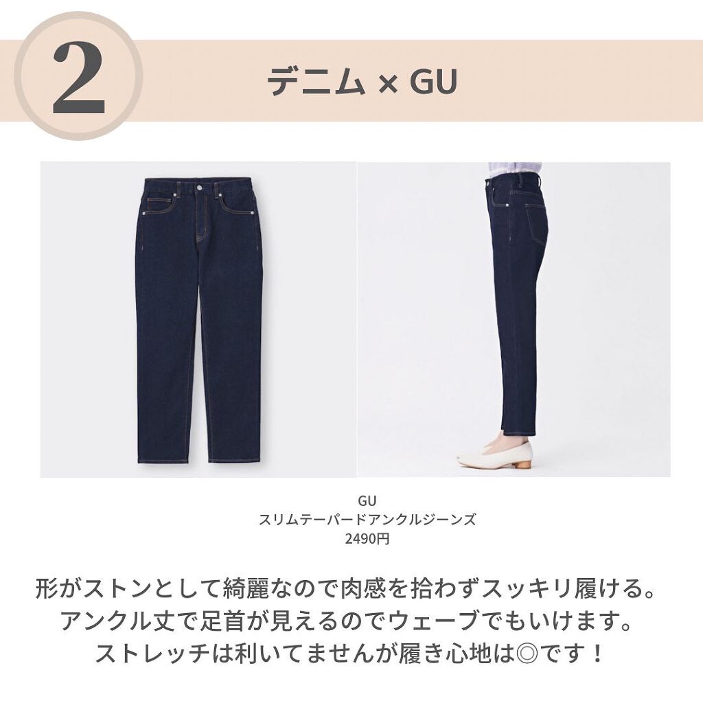 OLちゃん/田中みな実オタク on LIPS 「美脚見えするお気に入りパンツ👗パンツスタイルが大の苦手の骨格ウ..」(4枚目)