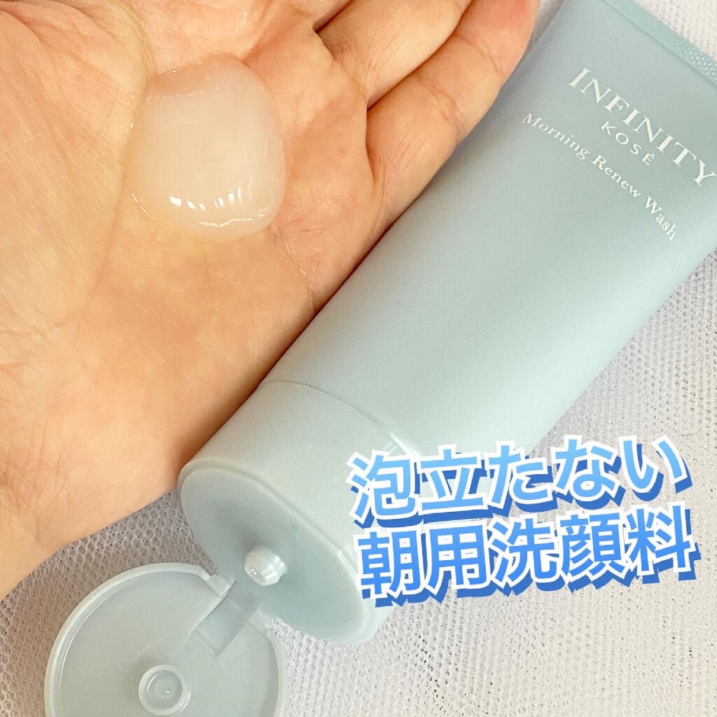モーニング リニュー/インフィニティ/洗顔フォームを使ったクチコミ(1枚目)