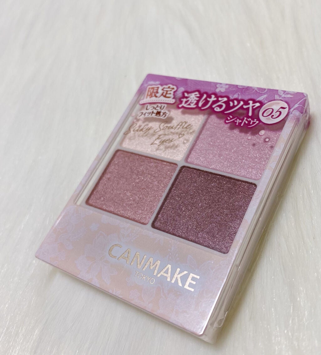 シルキースフレアイズ/キャンメイク/アイシャドウパレットを使ったクチコミ(2枚目)