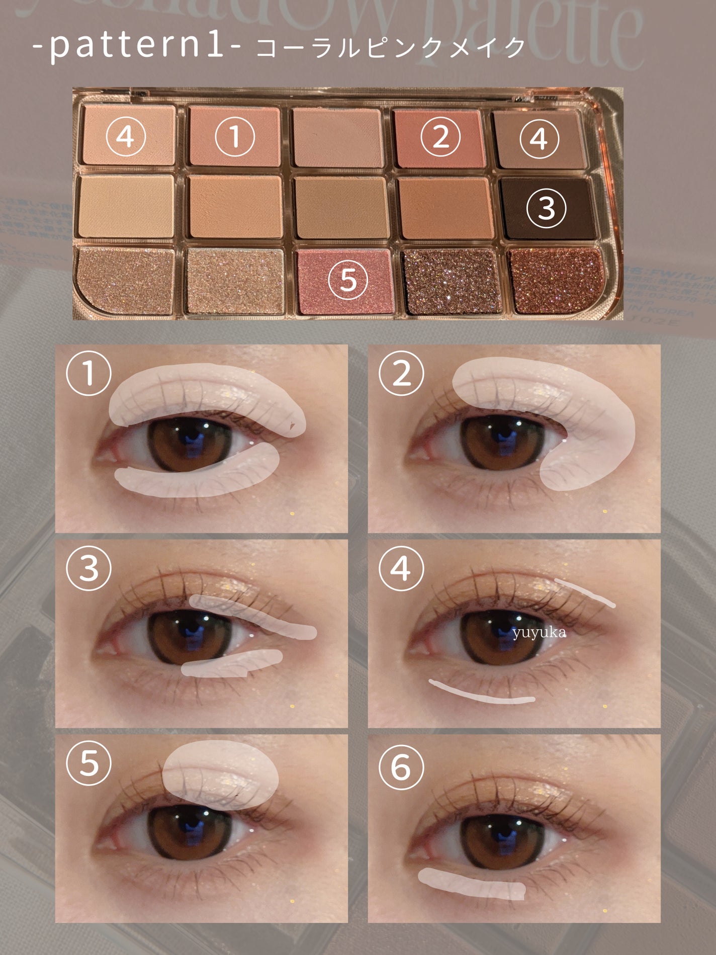 フィー モアムードアイパレット/fwee/アイシャドウパレットを使ったクチコミ(4枚目)