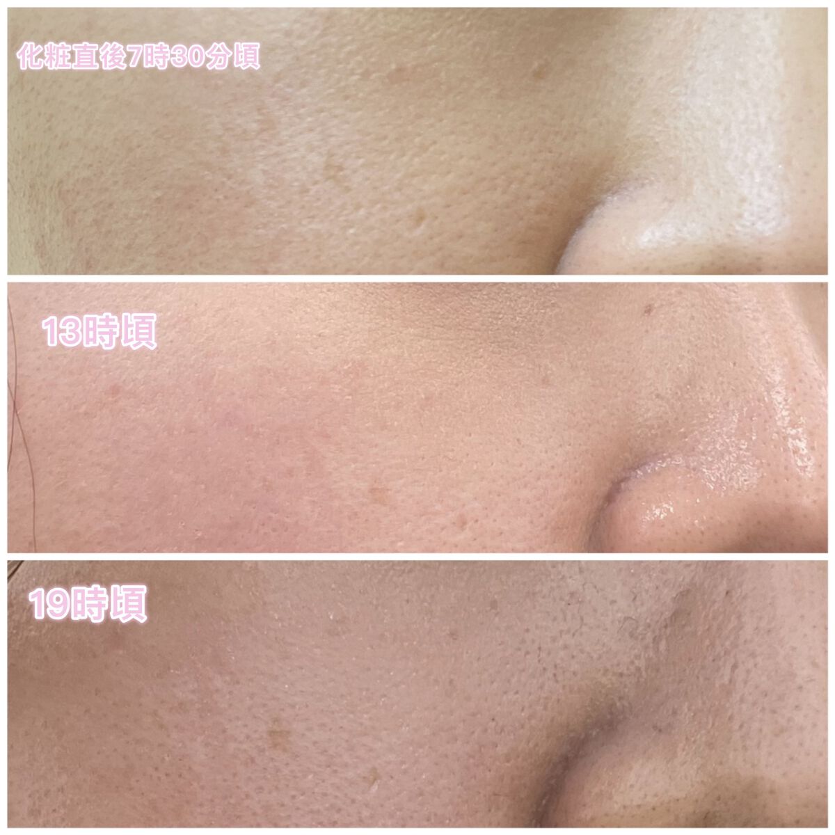 ツヤピッタプライマー/muice/化粧下地を使ったクチコミ（3枚目）