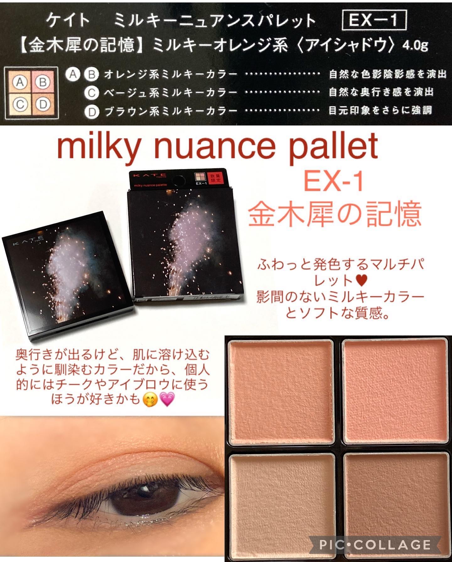 ミルキーウォータリーリップ EX-3 夕焼けシロップ(クリアブラウン系)/KATE/リップグロスを使ったクチコミ（3枚目）