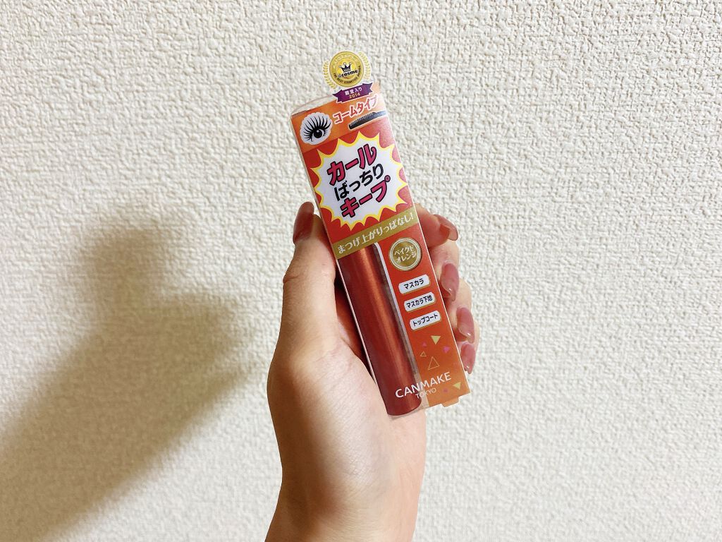 クイックラッシュカーラー/キャンメイク/マスカラ下地を使ったクチコミ（1枚目）