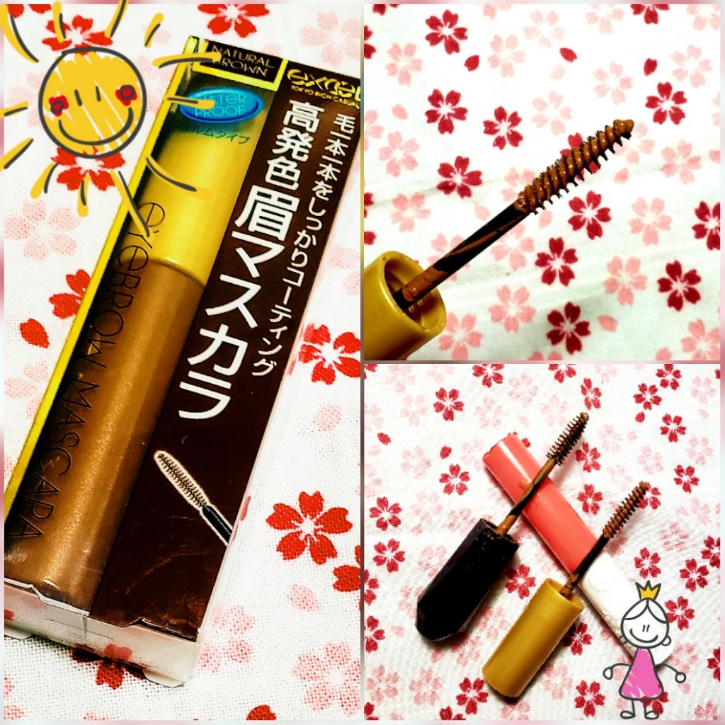 アイブロウマスカラ N/excel/眉マスカラを使ったクチコミ（1枚目）