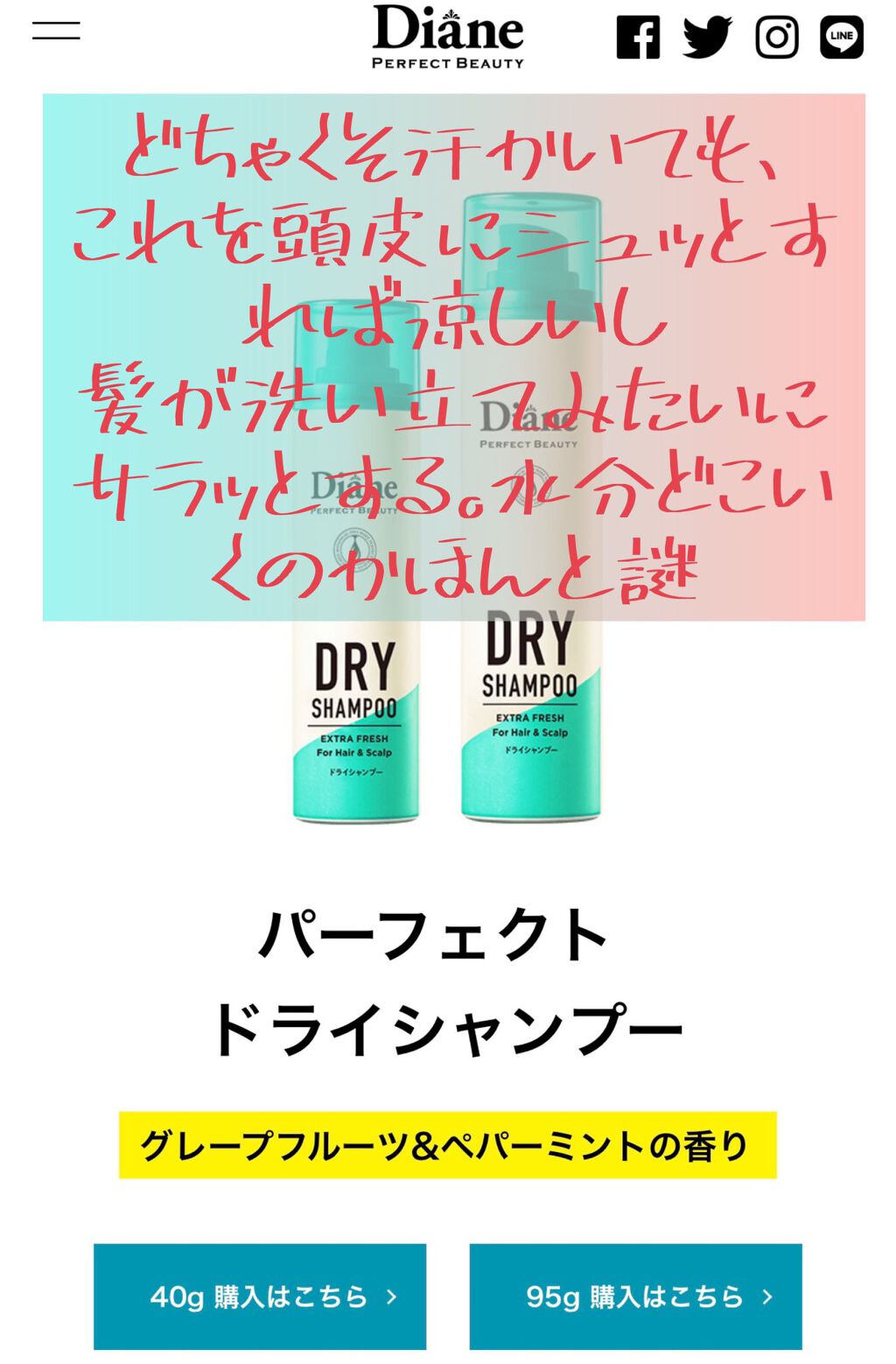 エクストラUV ハイライトジェル/アリィー/日焼け止めジェルを使ったクチコミ（2枚目）