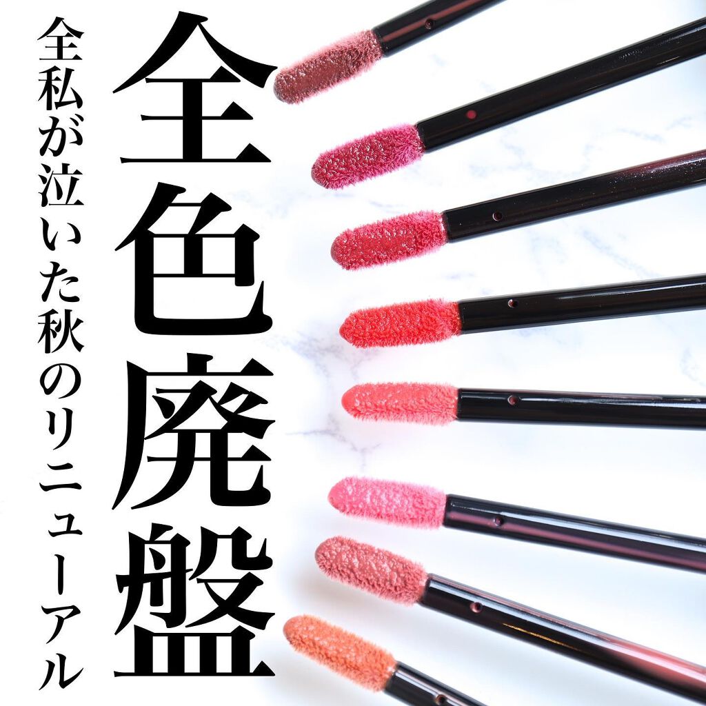 エレガンス ブリリアント ルージュ ビジュー/Elégance/リップグロスを使ったクチコミ（1枚目）