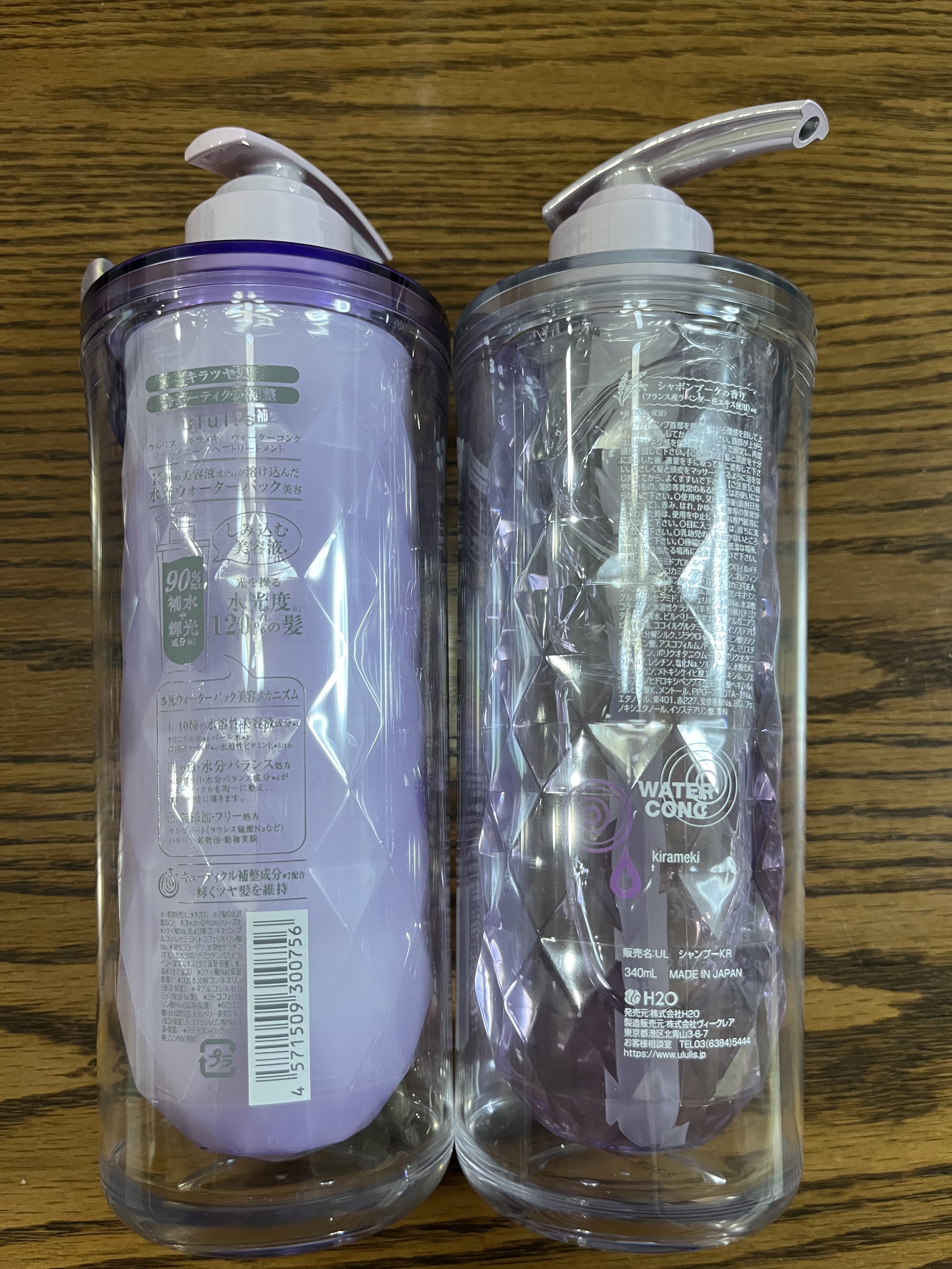 キラメキ ウォーターコンク シャイニー シャンプー/ヘアトリートメント/ululis/市販シャンプーを使ったクチコミ（2枚目）
