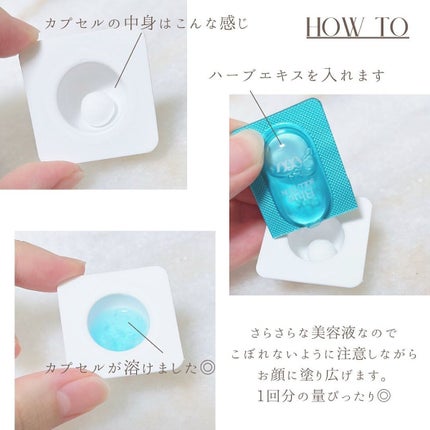 リアルヒアルロニック ブルーワンデーキット/Wellage/美容液を使ったクチコミ(4枚目)