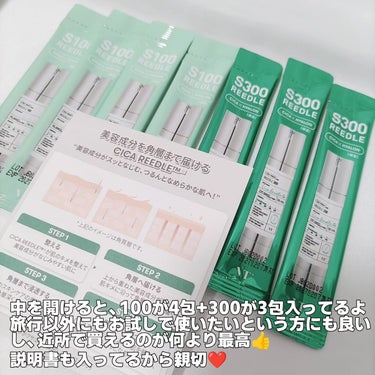 VT S100&300 リードル トライアルセットのクチコミ「VTCOSMETICSの人気商品がセブンイレブンで買えるようになります！

VTCOSMETI.....」（3枚目）