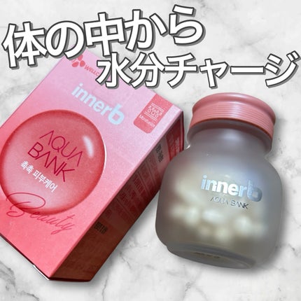 innerB アクアバンク (300mg * 56カプセル)/CJ Wellcare/美容サプリメントを使ったクチコミ(1枚目)
