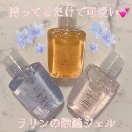 ハンドクリアジェル バイオレットアンバー/Laline/ハンドジェルの画像