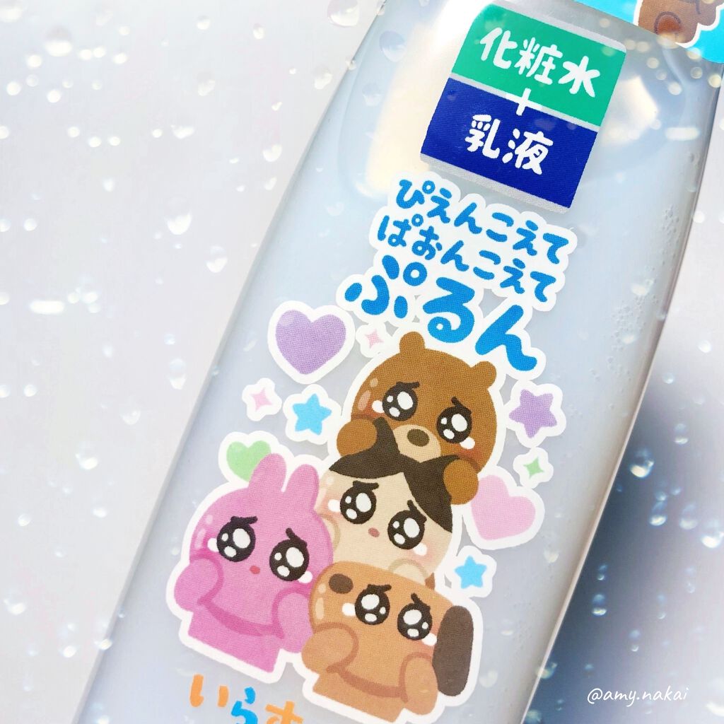 ピュア ナチュラル エッセンスローション ライト/pdc/乳液を使ったクチコミ(2枚目)