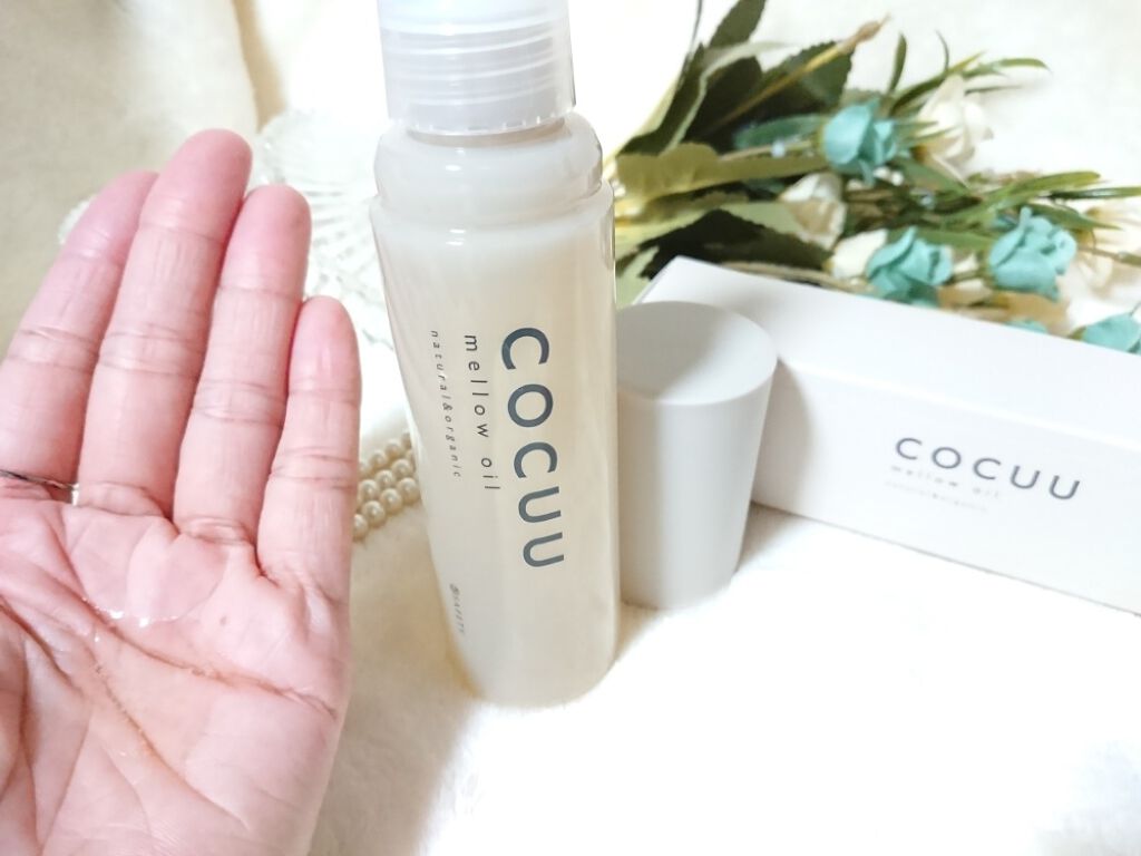 メロウオイル/COCUU(コキュウ)/ヘアオイルを使ったクチコミ（3枚目）