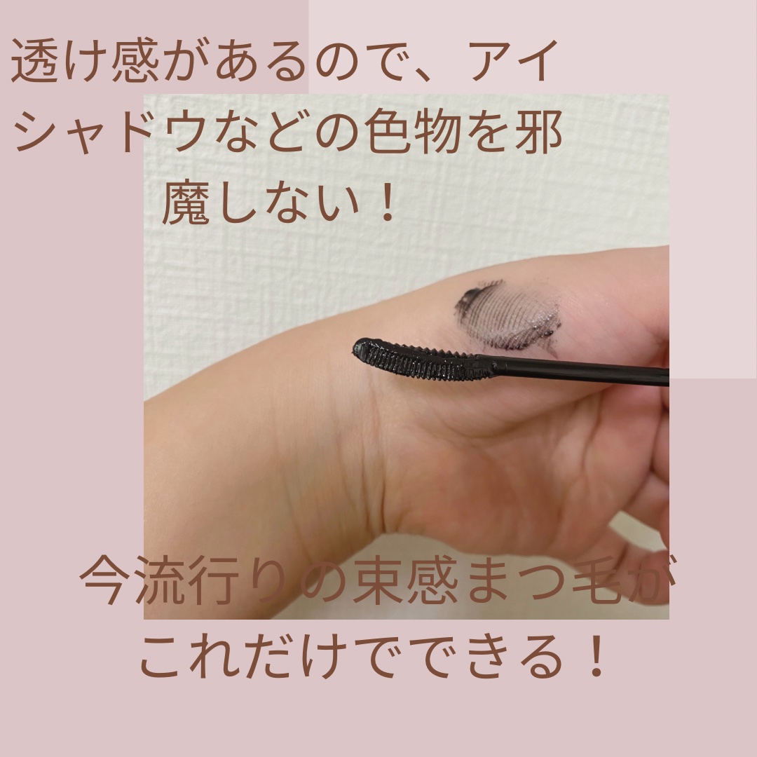 キングダム 束感カールマスカラ/キングダム/マスカラを使ったクチコミ（3枚目）