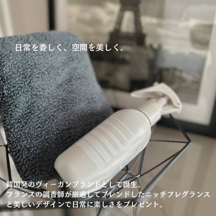 ファブリックパフューム/LAVOIR/ファブリックミストを使ったクチコミ(2枚目)