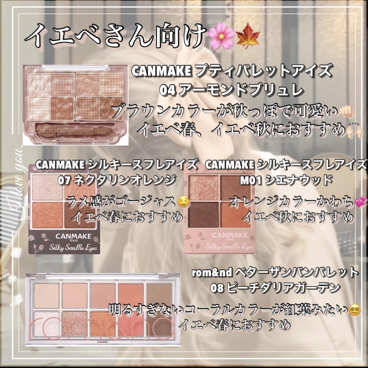 ベターザンチーク/rom&nd/パウダーチークを使ったクチコミ（2枚目）