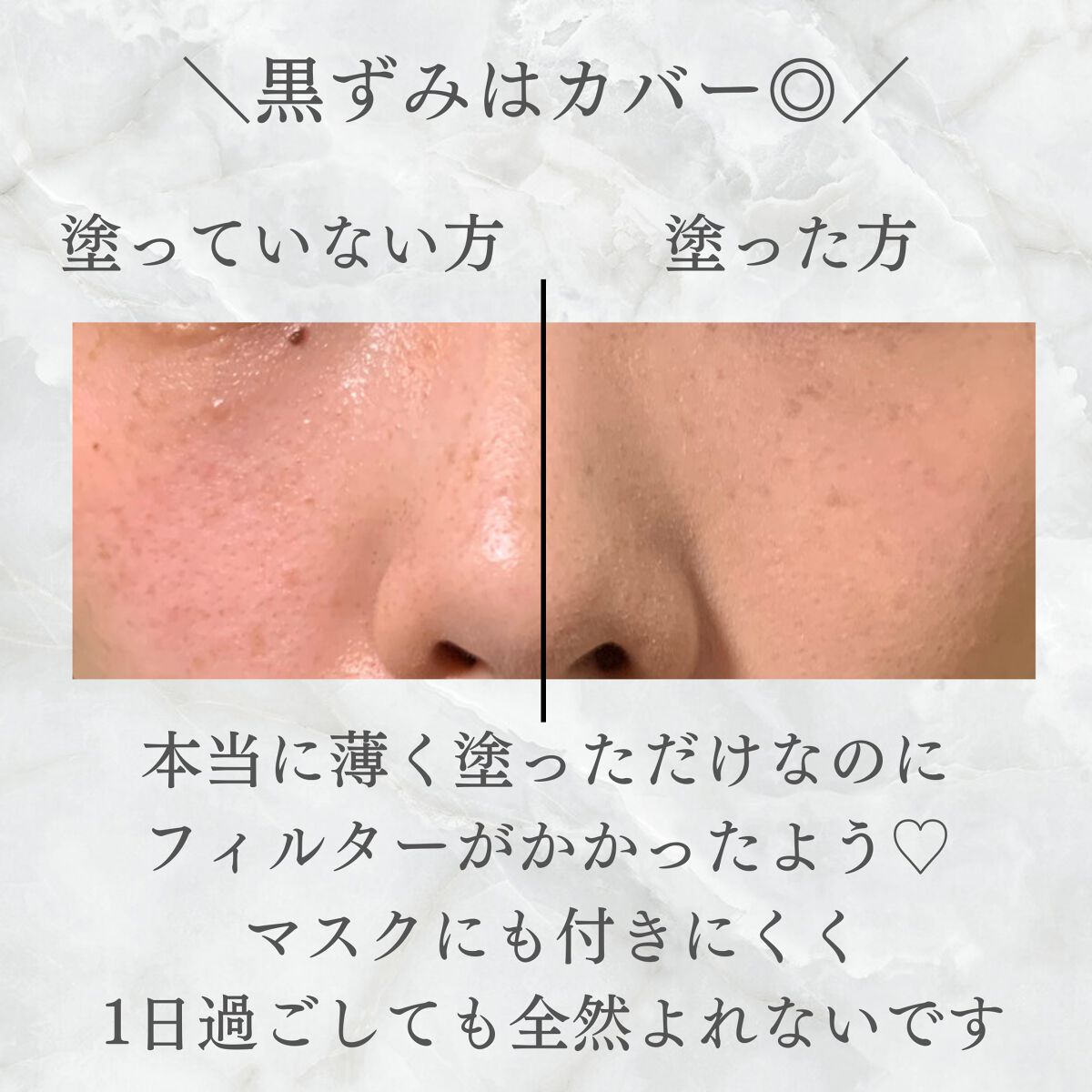 コスメオタクあおい(フォロバ100♡) on LIPS 「本当に心の底からおすすめしたい🪄『イヴ・サンローラン・ボーテオ..」(7枚目)