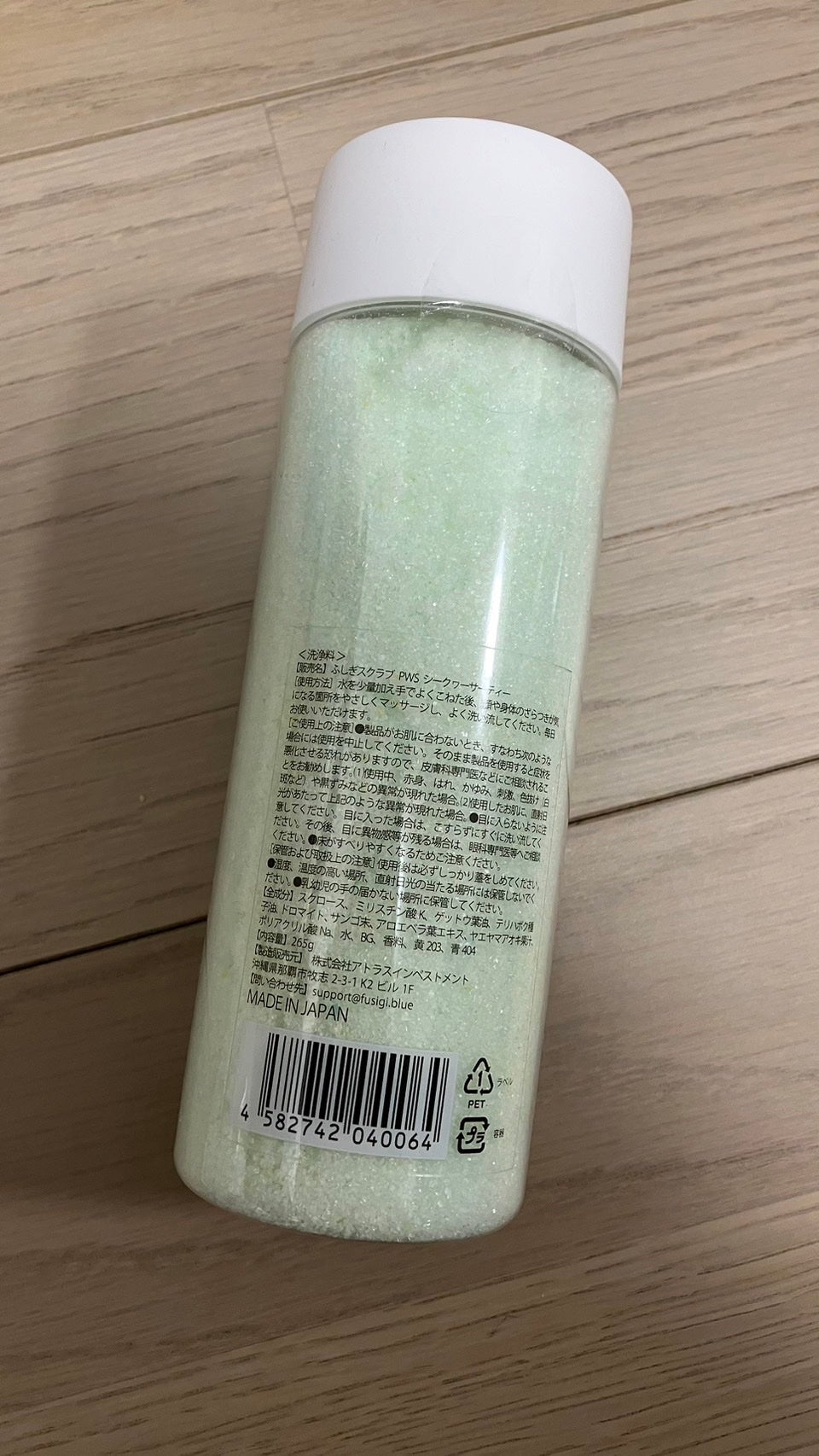 沖縄とろみ美容 パウダーウォッシュ シークヮーサーティー/FSGB/洗顔パウダーを使ったクチコミ(2枚目)