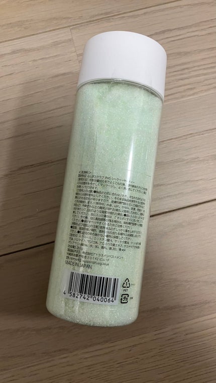 沖縄とろみ美容 パウダーウォッシュ シークヮーサーティー/FSGB/洗顔パウダーを使ったクチコミ(2枚目)