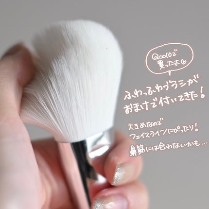 シェードアンドシェーディング/CLIO/シェーディングを使ったクチコミ(4枚目)