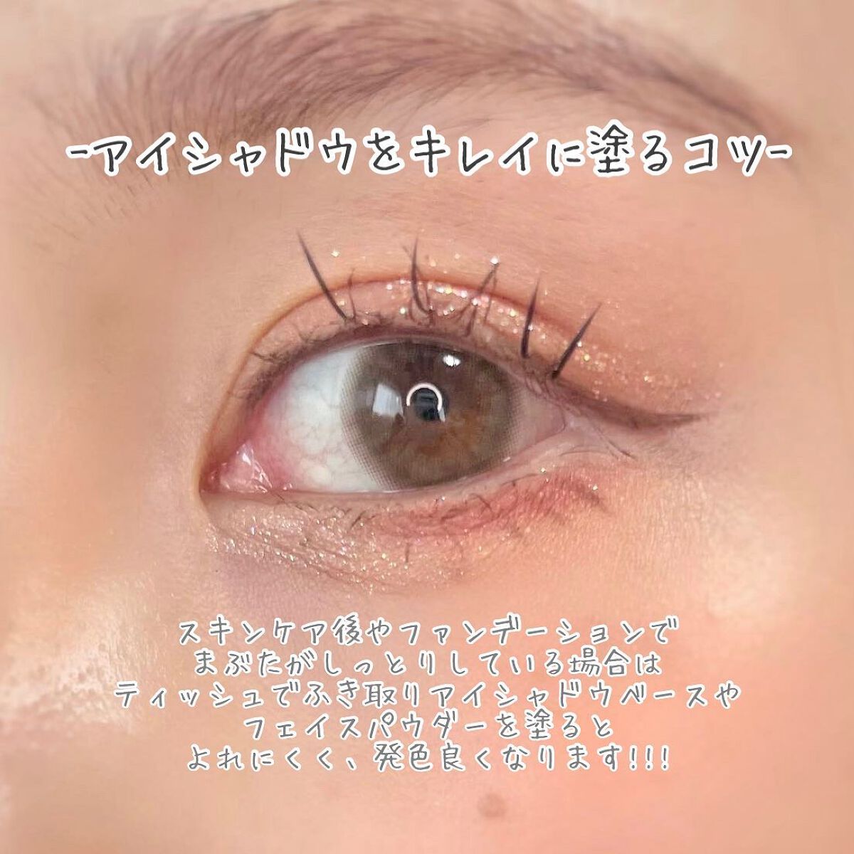 パーフェクトエクステンション マスカラ for カール/D-UP/マスカラを使ったクチコミ（2枚目）