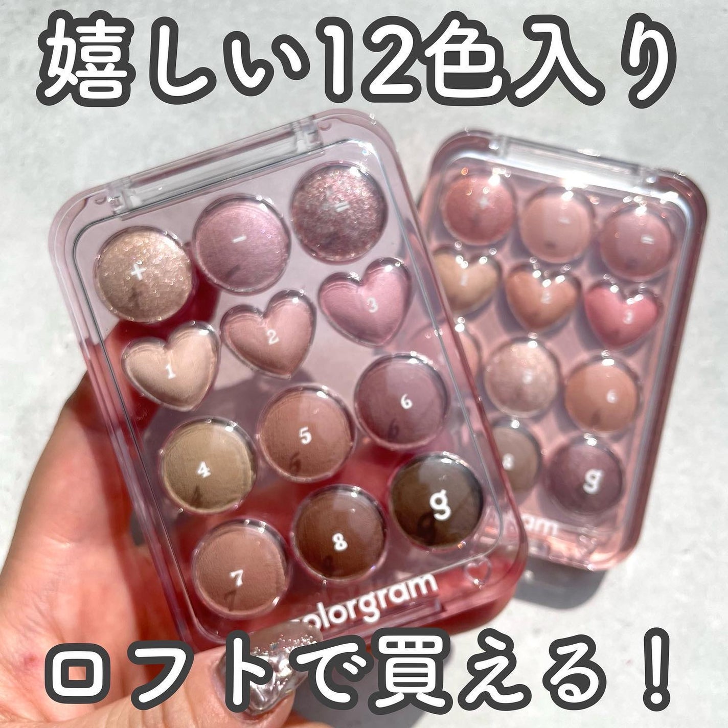 目元チュートリアルアイパレット/Colorgram/アイシャドウパレットを使ったクチコミ(6枚目)