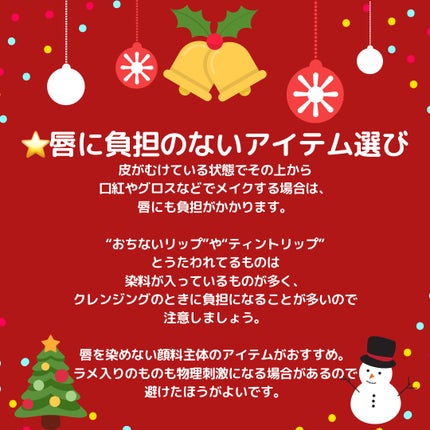 リップケア クリーム/キュレル/リップクリームを使ったクチコミ(4枚目)