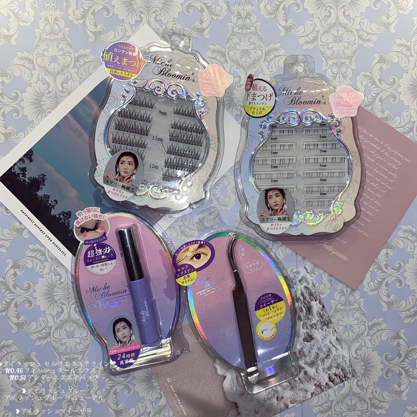 アイラッシュグルー/ミッシュブルーミン/つけまつげを使ったクチコミ(1枚目)