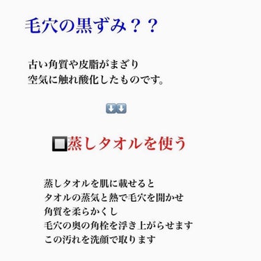 kento@パーソナルスキンケア on LIPS 「汗をかいたらすぐにシャワー浴びたい@kchan__korian..」（3枚目）