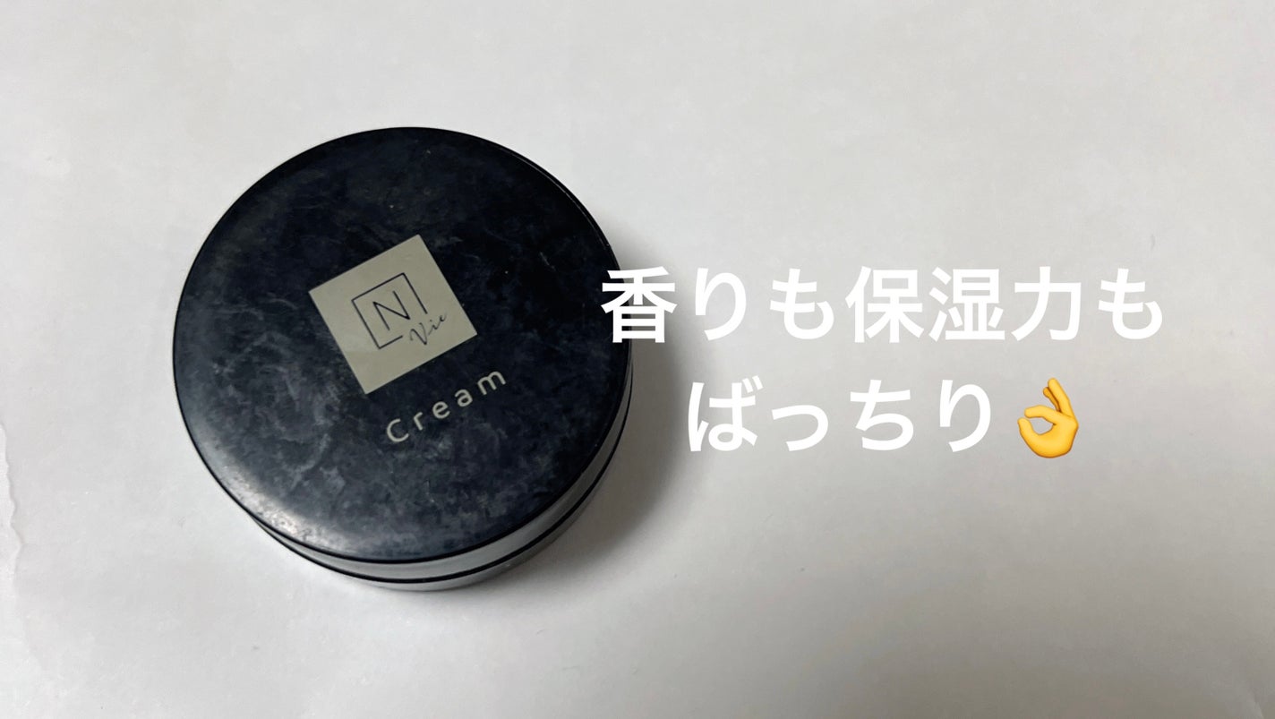 N organic Vie エンリッチリフトクリーム/N organic/フェイスクリームを使ったクチコミ(1枚目)