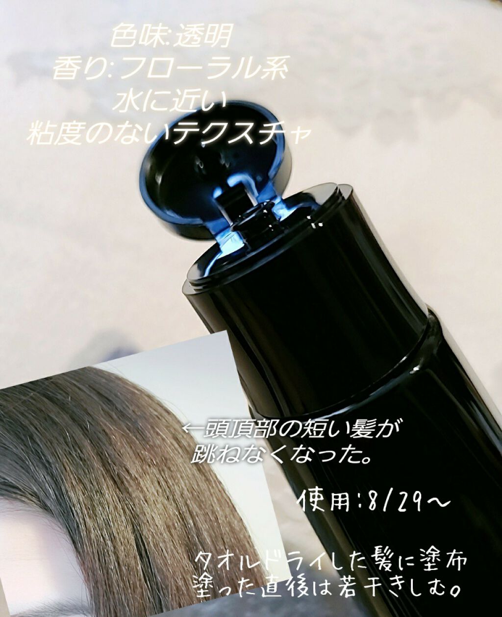 くせ・うねりときほぐしセラムEX/エッセンシャル flat/ヘアオイルを使ったクチコミ（3枚目）