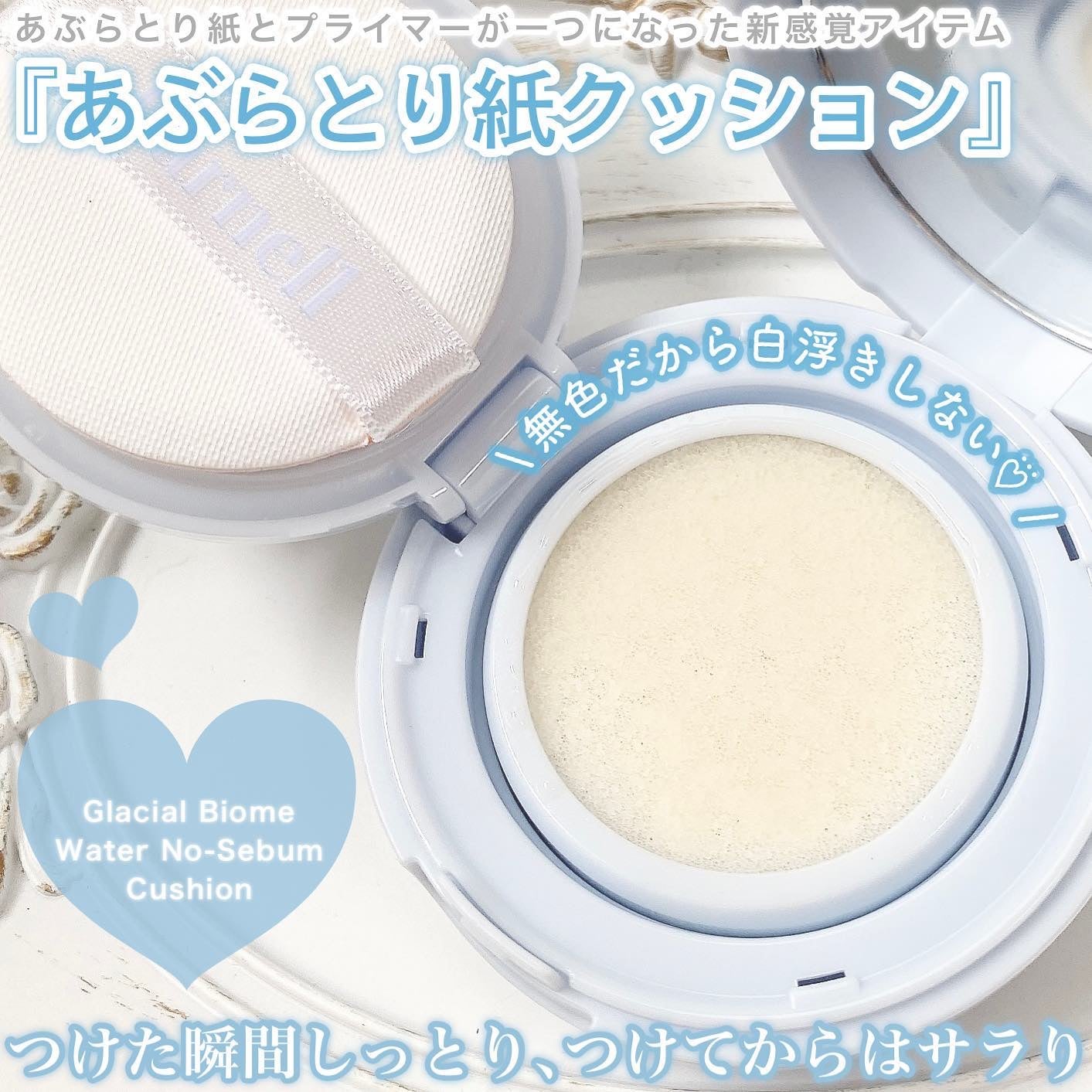 シカマヌ セラム クッションファンデ/parnell/クッションファンデーションを使ったクチコミ(2枚目)