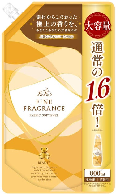 ファーファ ファインフレグランス 柔軟剤 ボーテ 詰替 800ml