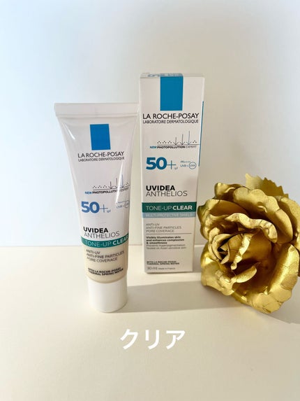 UVイデア XL プロテクショントーンアップ/ラ ロッシュ ポゼ/日焼け止めクリームを使ったクチコミ(4枚目)