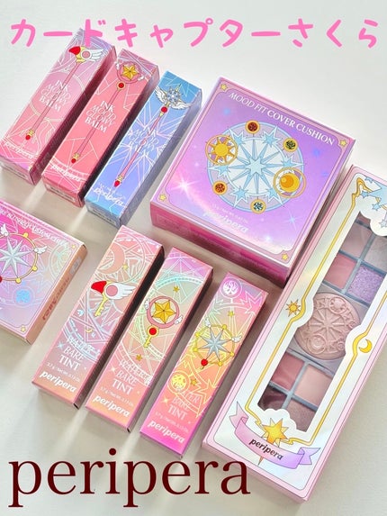 インク ムード グロイ バーム/PERIPERA/口紅を使ったクチコミ(1枚目)